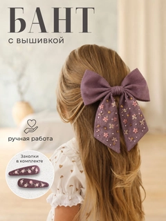 Фиолетовый