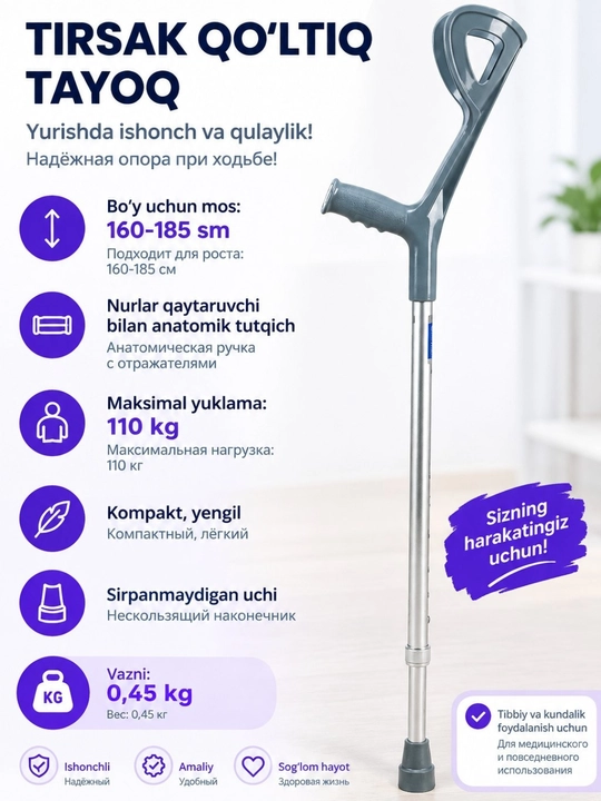 Qo'ltiq tayoq, hassa tayoq, oyoq singanda yurish uchun hassa - 