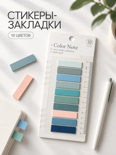 Зеленый