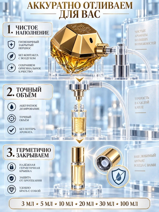 Paco Rabanne Lady Million ayollar atiri, gulli-mevali Eau de Parfum, mini parfyum, dekant