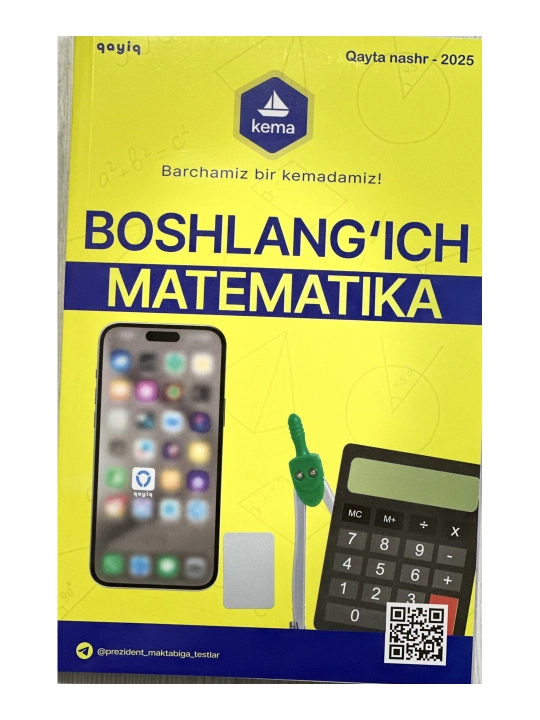 Kema boshlang'ich - 