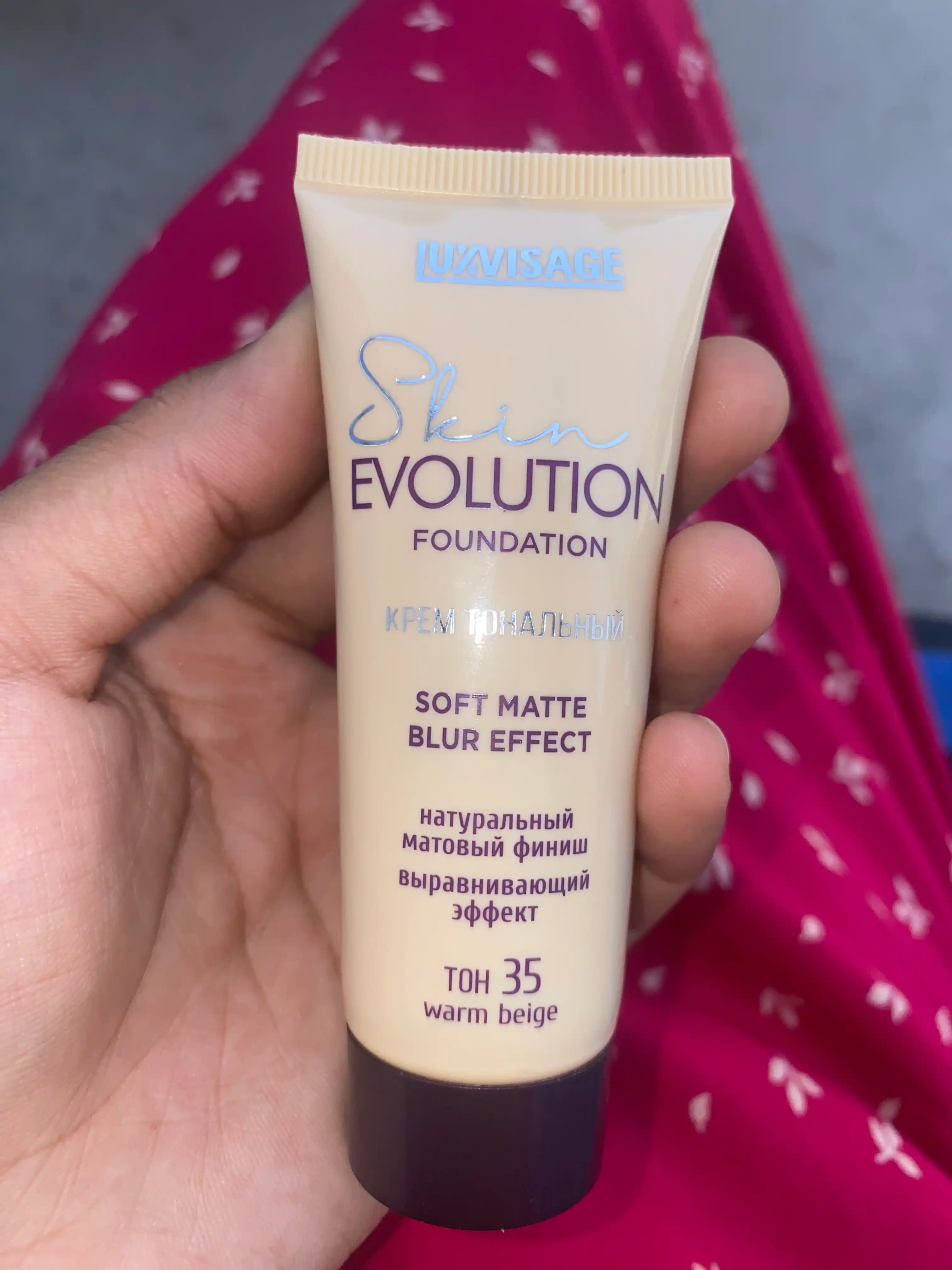 Крем тональный Skin EVOLUTION soft matte blur effect, LUXVISAGE