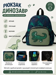 Зеленый