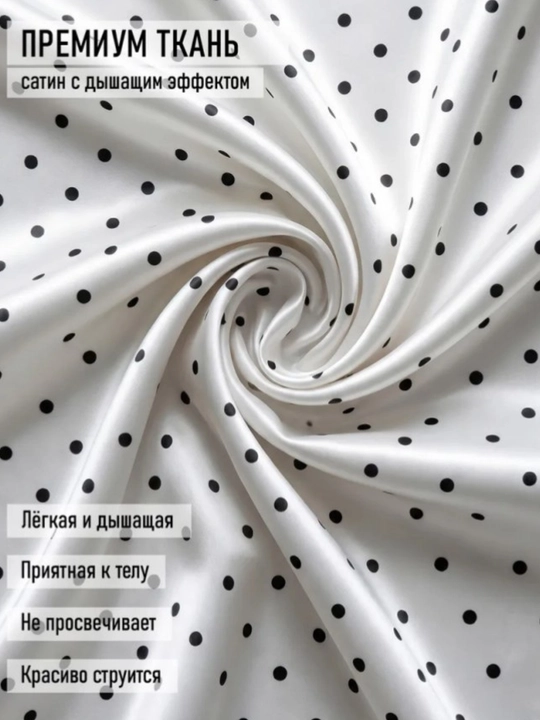 Элегантные брюки-палаццо в черно-белый горошек — для повседневной и современной жизни