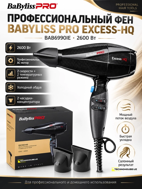 Professional fen BaByliss PRO Excess-HQ BAB6990IE 2600W - 