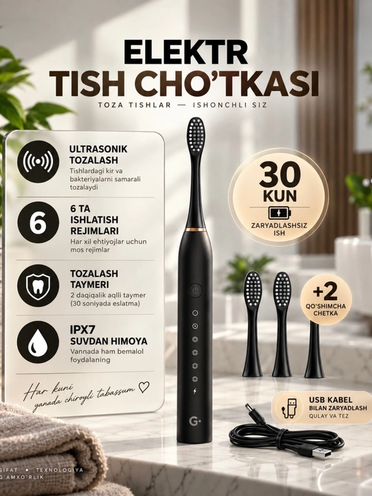 Зубная щётка, щётка, зубная щётка, средство для чистки зубов - 