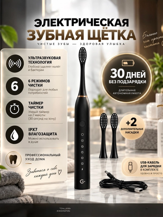 Зубная щётка, щётка, зубная щётка, средство для чистки зубов