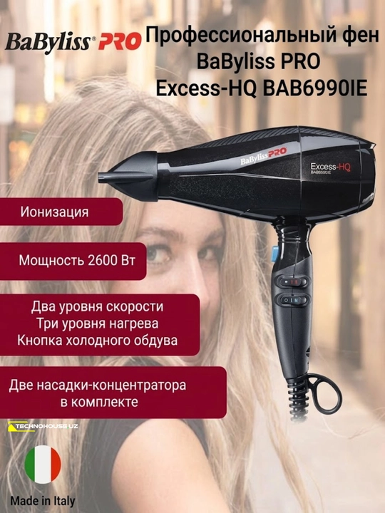 Professional fen BaByliss PRO Excess-HQ BAB6990IE 2600W
