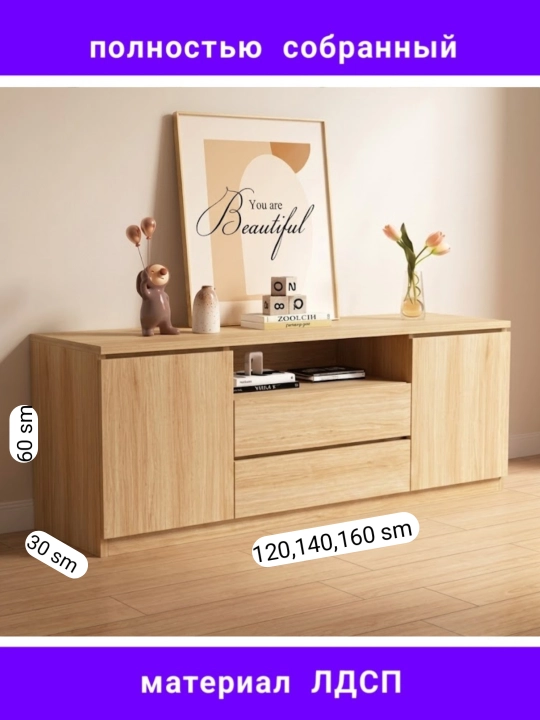 TV komod va tumba, yashiklar va javonlar bilan, tayyor yig'ilgan xolda (120/140/160 cm) - 