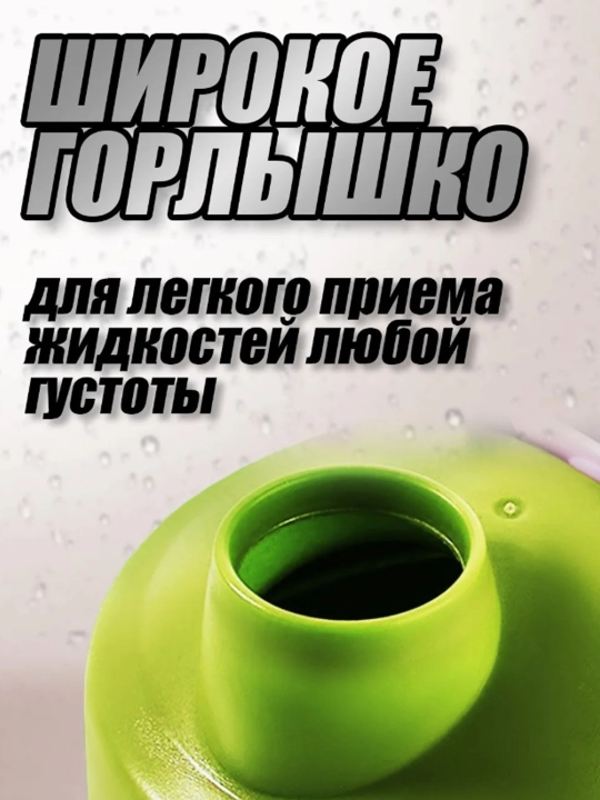 Шейкер 600 мл — спортивная бутылка для коктейлей и напитков HERBALIFE