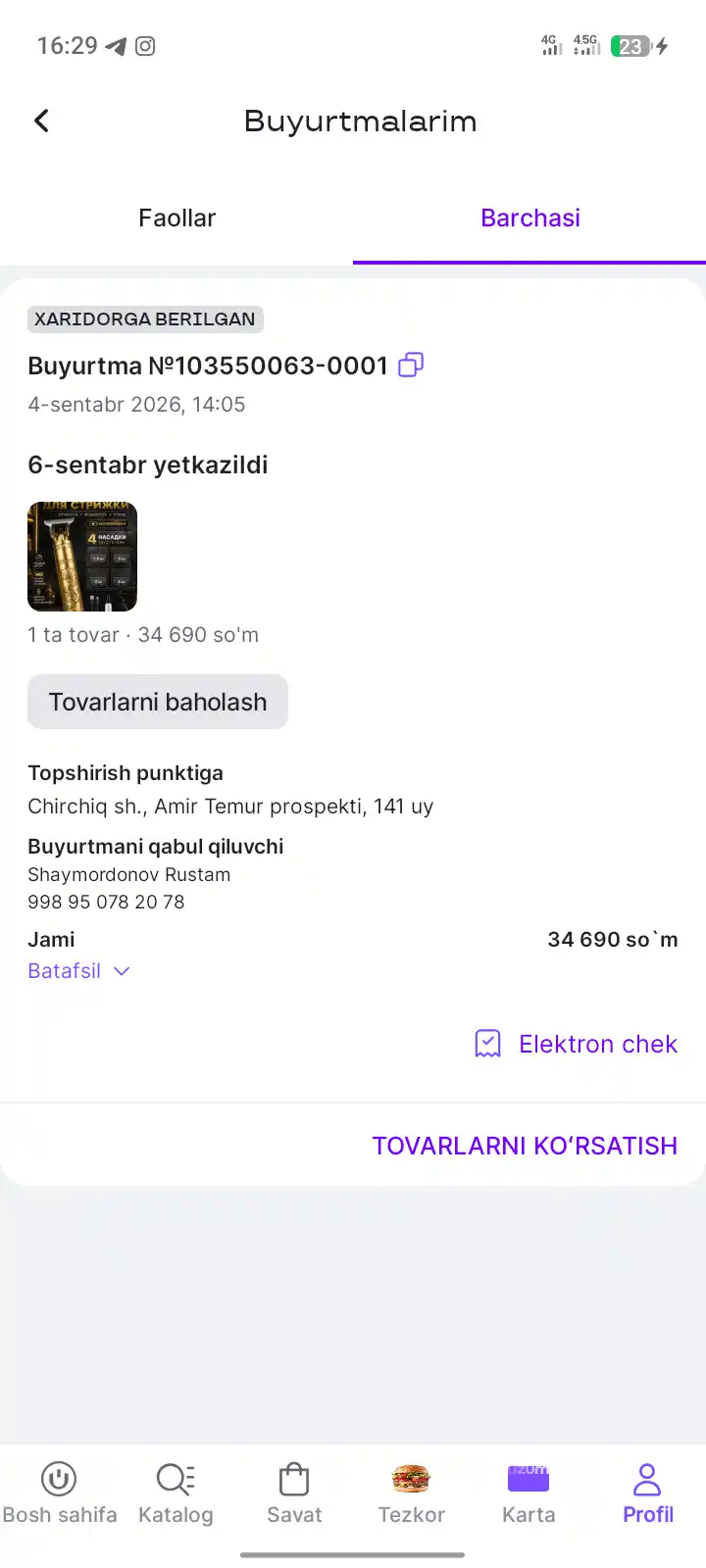 Триммер для волос и бороды, машинка для стрижки, станок VGR