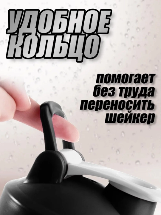 Shaker 600 ml — sport va kundalik foydalanish uchun qulay butilka  HERBALIFE