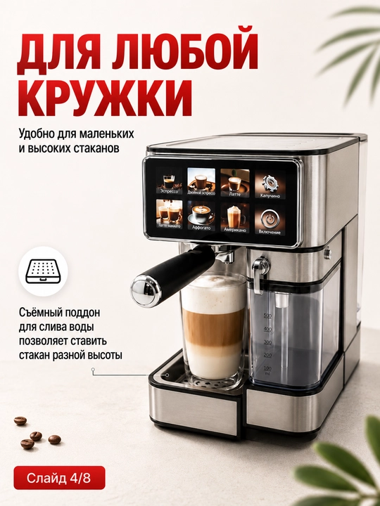 Профессиональная рожковая кофемашина UAKEEN, 20 Бар, встроенная кофемолка, 2.6 л