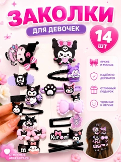 Фиолетовый