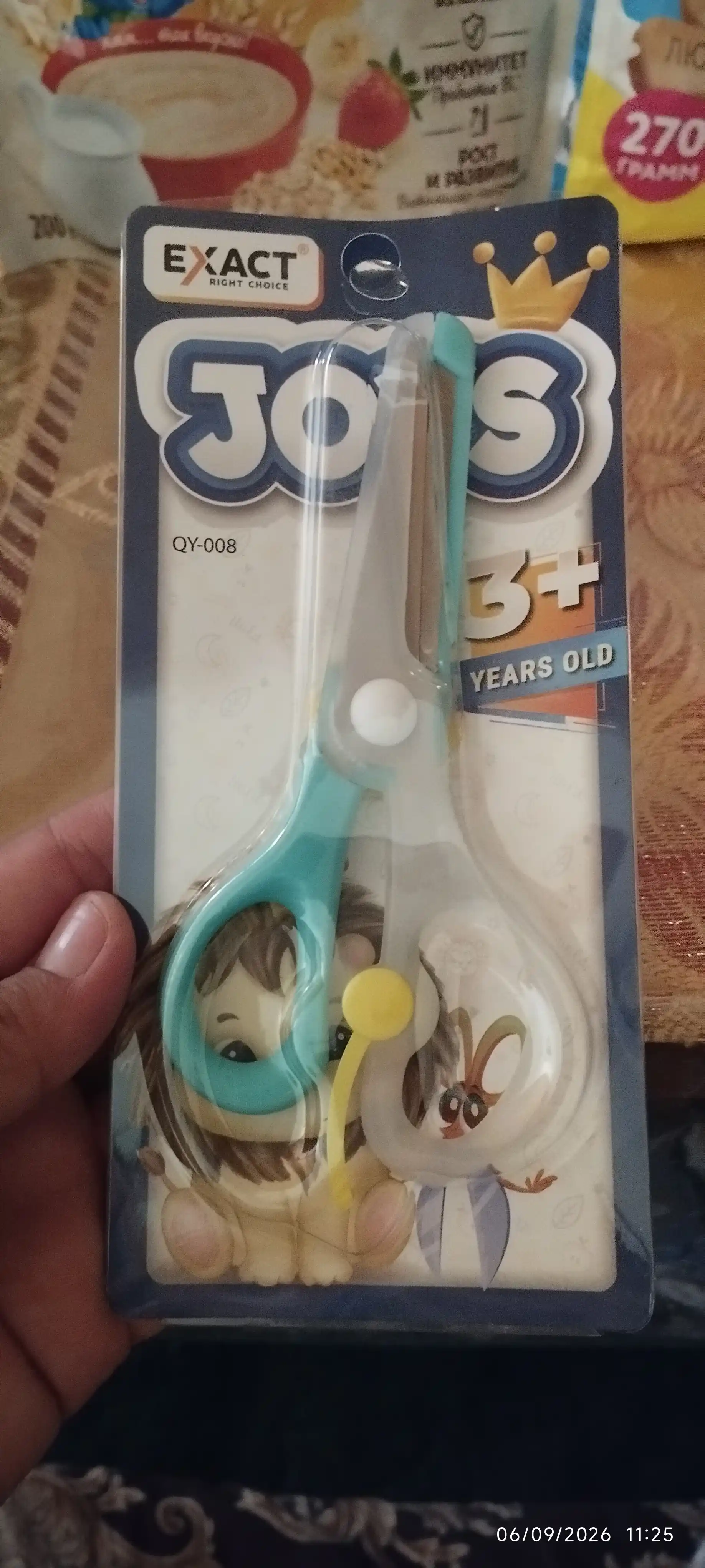 Bolalar qaychisi QY-008