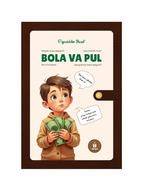 Bola va pul - 