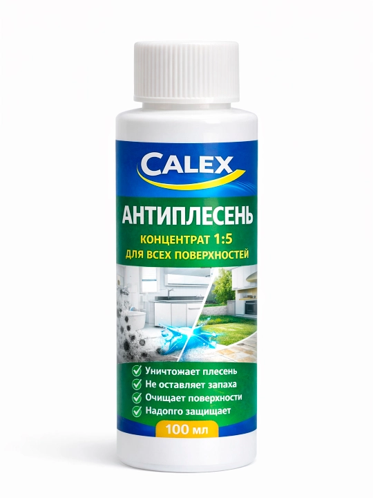 CALEX Антиплесень концентрат 1:5, 100 мл средство для удаления плесени и грибка