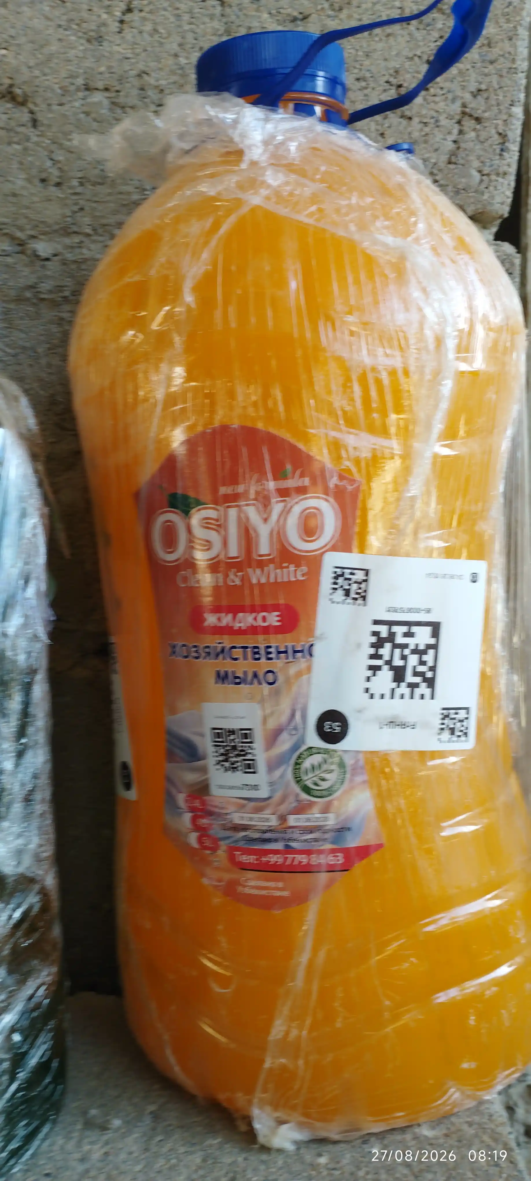 Жидкое средство для стирки OSIYO, 5 л