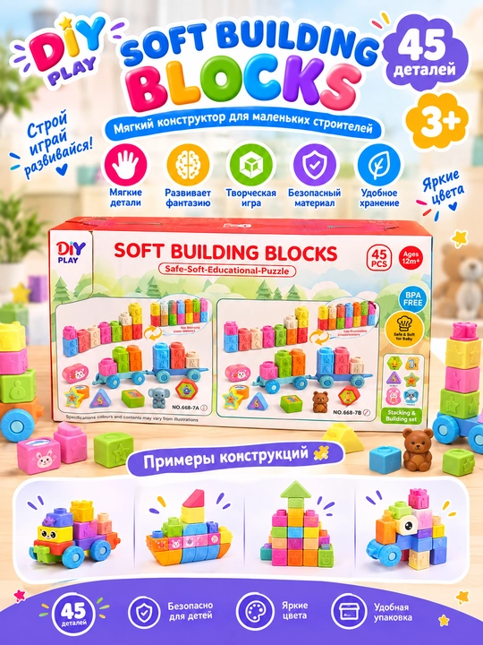 DIY PLAY Soft Building Blocks yumshoq konstruktori, 31/45 ta detal