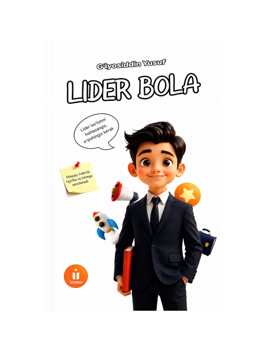 Lider bola - 