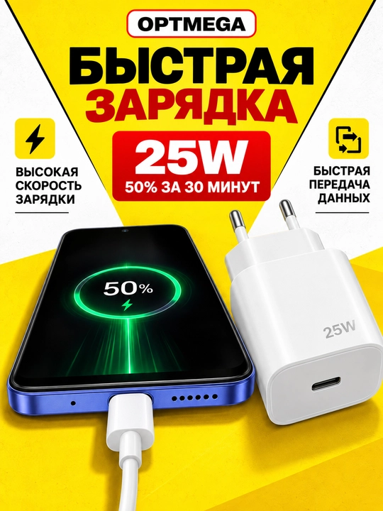 Type-C 5A kabeli bilan 45 Vt/Vatt PD quvvatlash qurilmasi