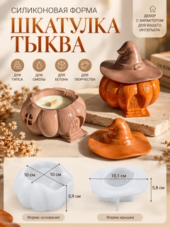 Конфетный