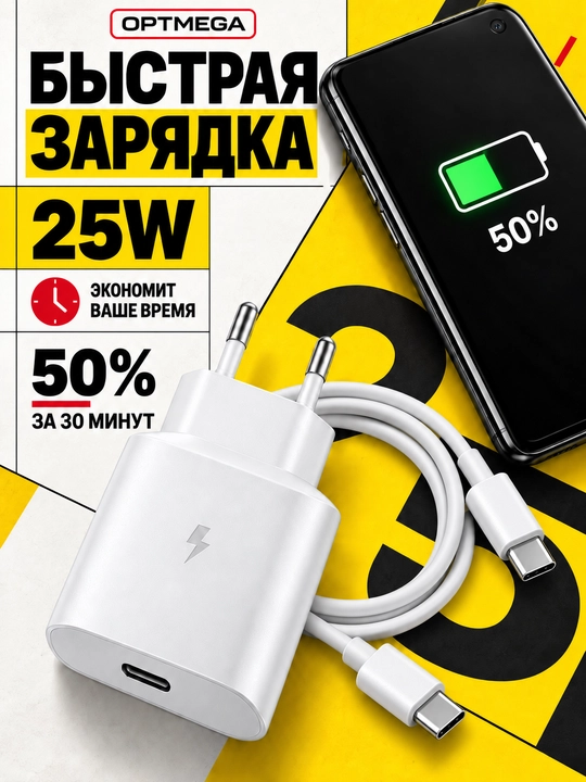 Type-C 5A kabeli bilan 45WT/Vatt PD tez zaryadlovchi quvvatlash qurilmasi - 
