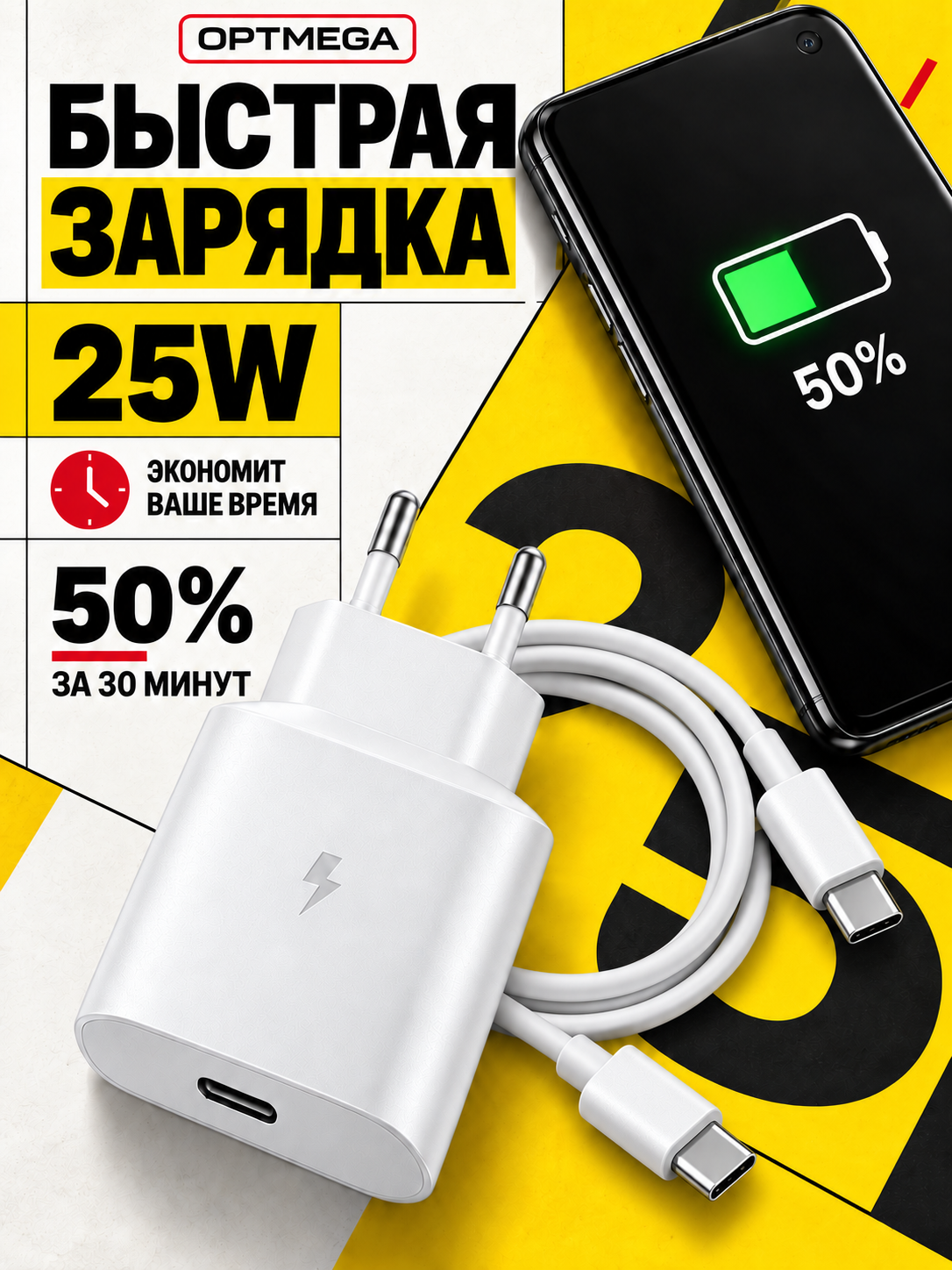 Зарядное устройство 45WT/Ватт PD с кабелем Type-C 5A - 