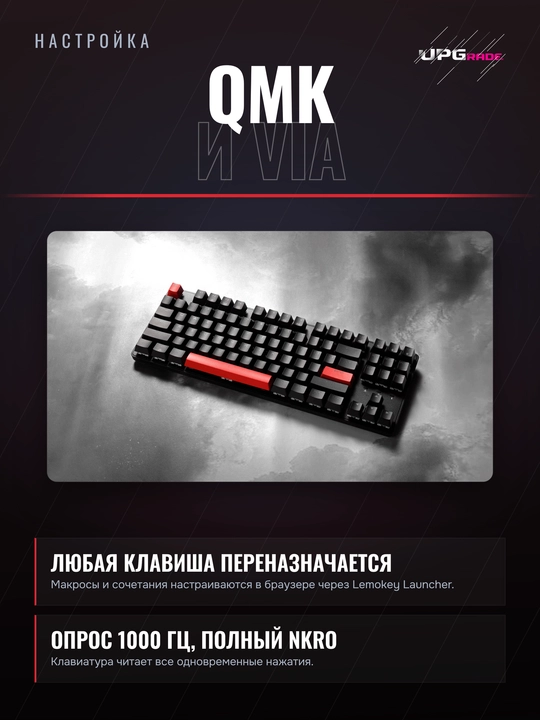 O'yin klaviaturasi Lemokey X1 87Key
