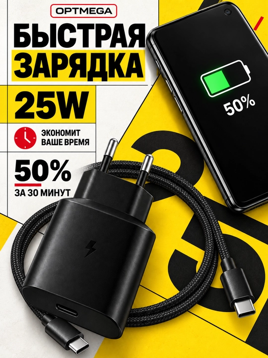 Зарядное устройство 45WT/Ватт PD с кабелем Type-C 5A - 