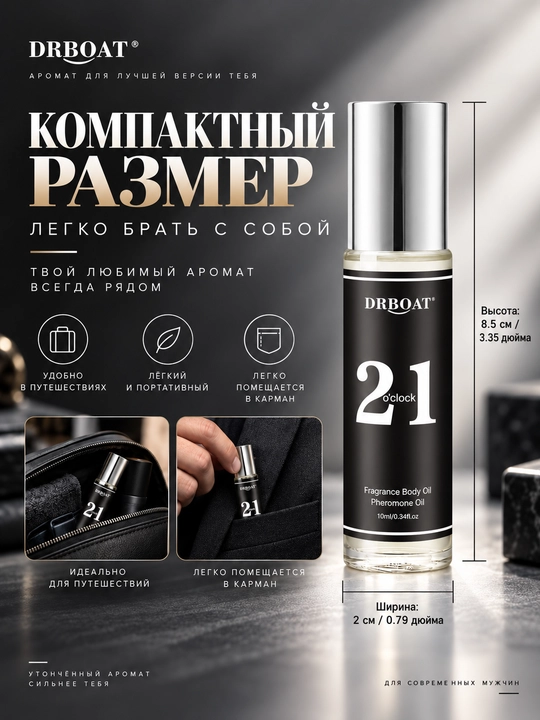 Bergamot, olma va vanil iforli uniseks moyli atir, 10 ml