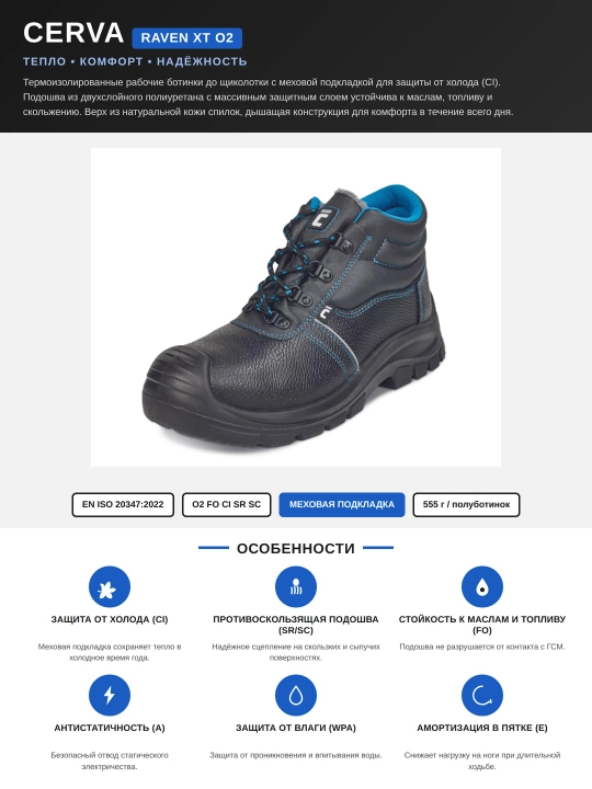 RAVEN XT O2 CI SRC maxsus ishchi poyabzali (etigi), qora rangli - 