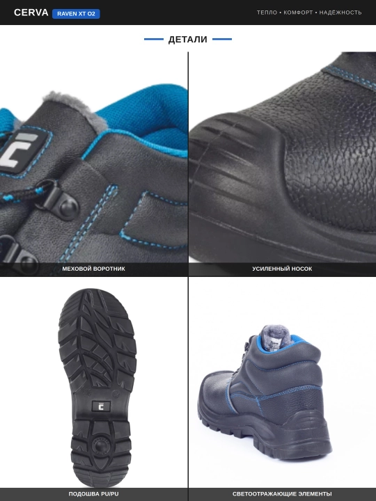 RAVEN XT O2 CI SRC maxsus ishchi poyabzali (etigi), qora rangli