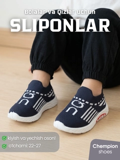 Синий