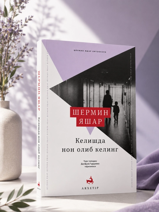 Shermin Yashar kitoblari - hayot, munosabat va inson takdiri haqida