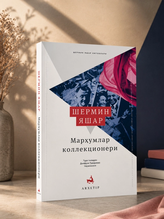 Shermin Yashar kitoblari - hayot, munosabat va inson takdiri haqida