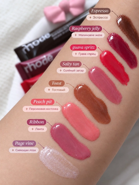 Пептидный тинт-бальзам для губ Rhode, увлажняющий, питательный блеск для губ, 8 оттенков