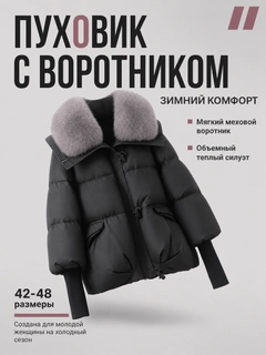 Черный