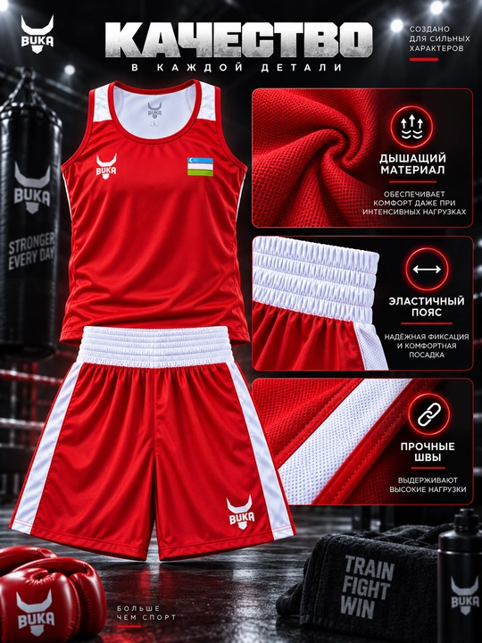 Erkaklar boks formasi, yakkakurash formasi, sport formasi