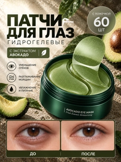 Зеленый