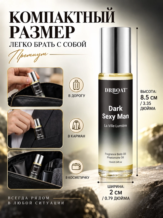 Erkaklar uchun sitrus va yog'och hidli moyli atir (Maslyanye duhi, feromon), 10 ml