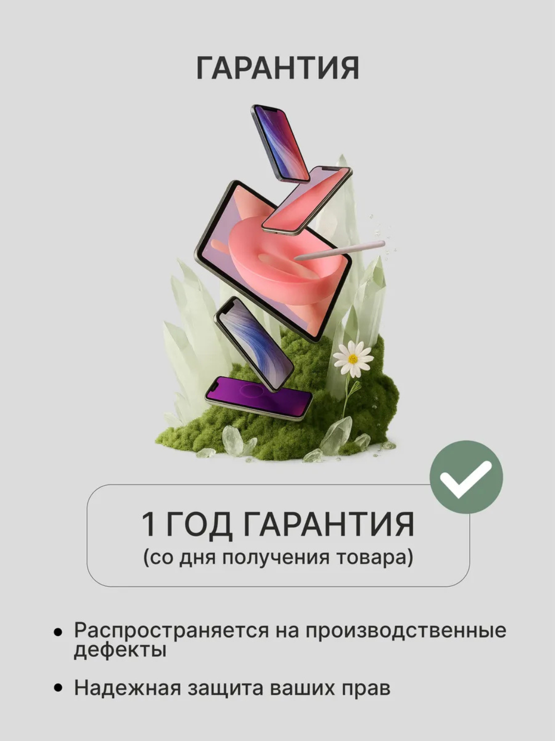 Планшет iPad Pro 13 M5 2025 16/2TB, Wi-Fi