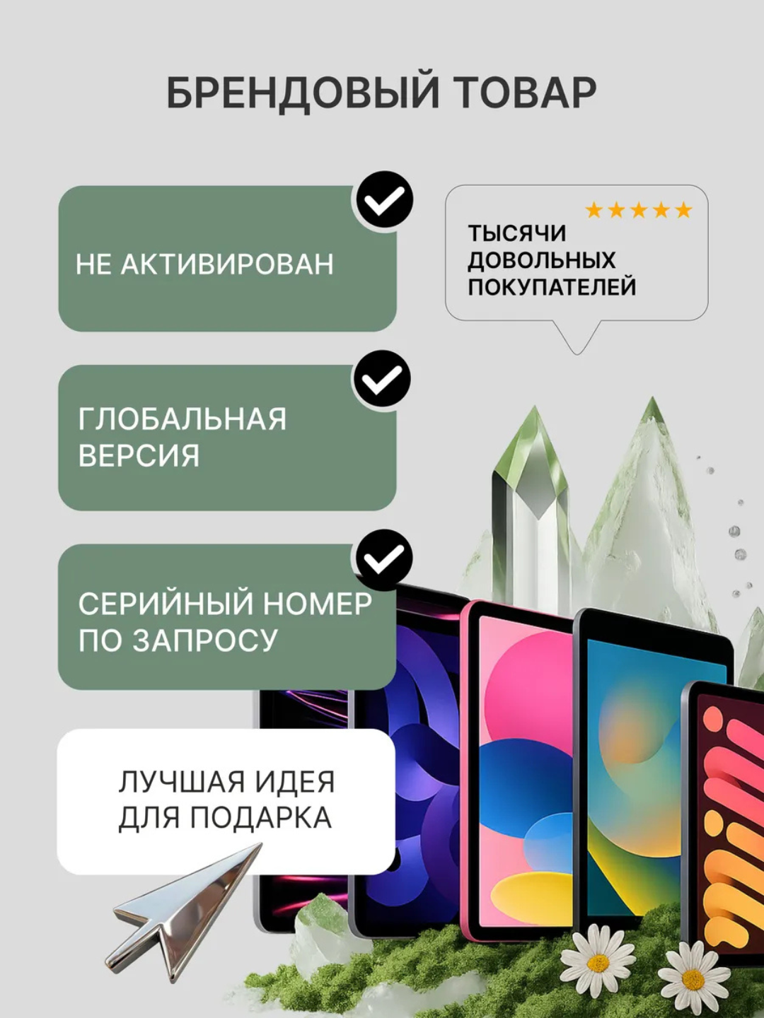 Планшет iPad Pro 13 M5 2025 16/2TB, Wi-Fi