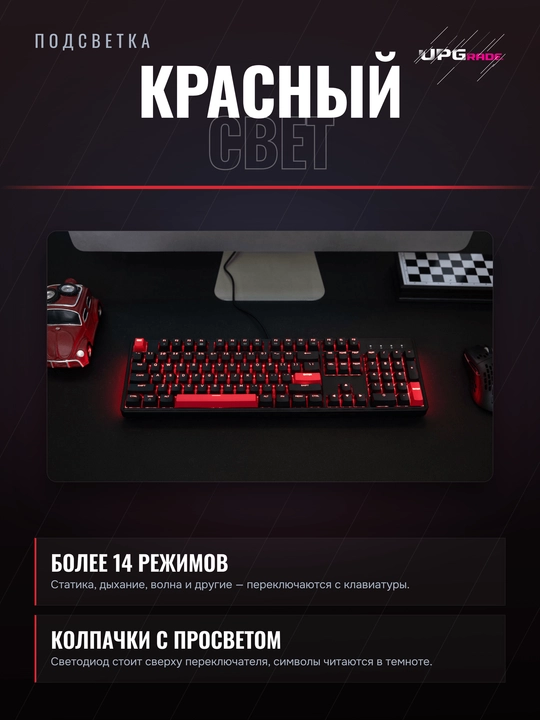 Игровая клавиатура Lemokey X3 104Key
