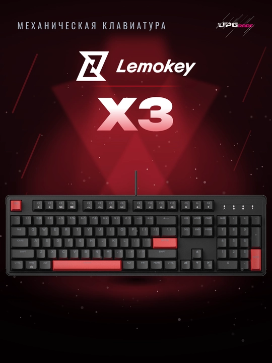 Игровая клавиатура Lemokey X3 104Key - 