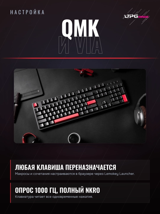 Игровая клавиатура Lemokey X3 104Key