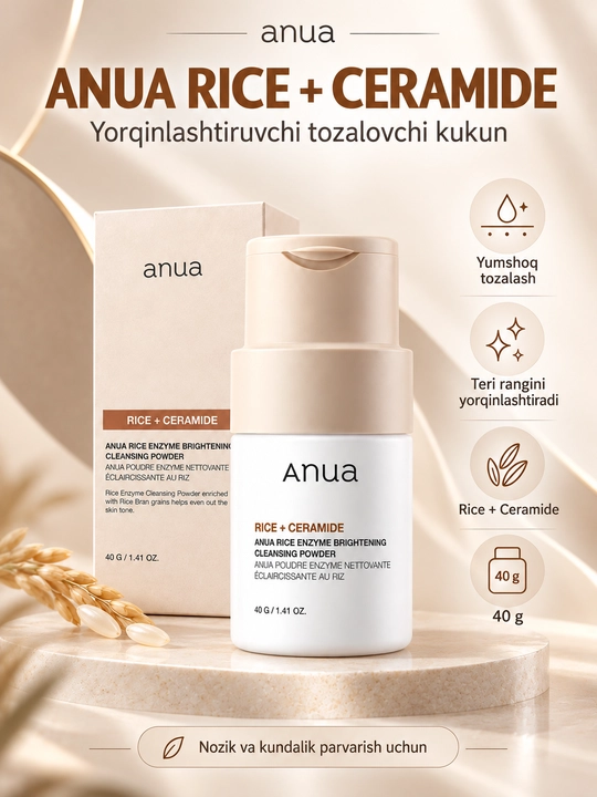 Энзимная пудра для лица ANUA Rice + Ceramide, очищающая и осветляющая, 40 г - 