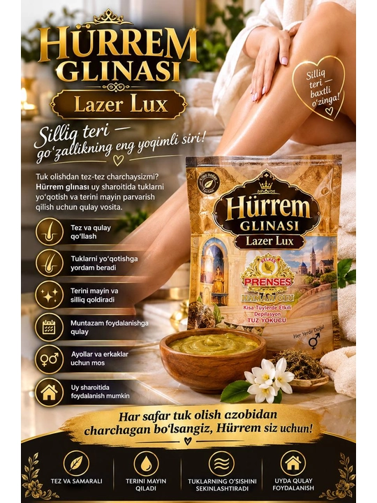 Lazer Lux, пудра для депиляции "Hurrem"+подарки - 