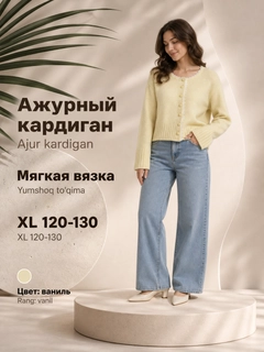 Желтый
