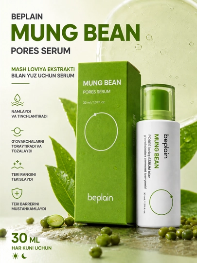 Сыворотка для сужения пор Beplain Mung Bean Pore Tight-Up Serum с машем 30 мл Корея - 